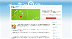 Desktop Screenshot of jijitu.com
